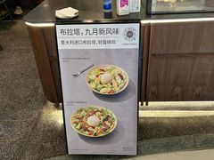 -BAKER&SPICE(国金中心商场店)