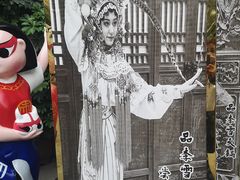 -李雪火锅食府(宽窄巷子总店)