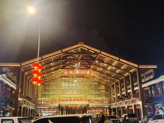 -刘老根大舞台-长春旗舰店