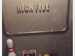 -HIGH FIVE哈福手工汉堡(桂林路店)