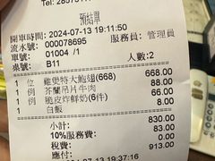 -凤城礼记鱼翅海鲜酒家(新马路总店)