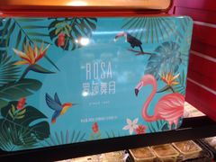 -罗莎蛋糕Rosa bread(四方坪店)