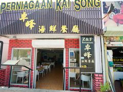 -ZF Seafood Restaurant 卓峰海鲜餐
