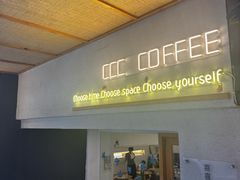 -CCC COFFEE 喜喜喜咖啡