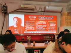 -关中道乡村爆肚面馆(玄风桥店)