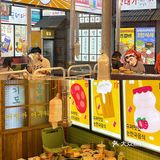 来石家庄必吃的韩国烤肉！梦回1988！！