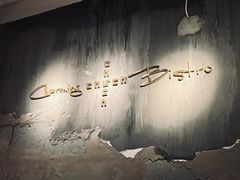 -CHURCH  BISTRO 教堂·餐吧