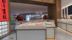 -结绳记(西北旺万象汇店)