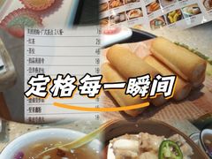 -顺德家厨(白云店)