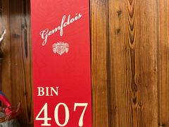 -鸟剑居酒屋(天河南二路店)