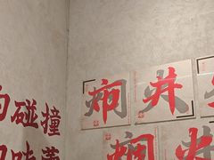-黔哆哆地摊酸汤火锅(清湖店)