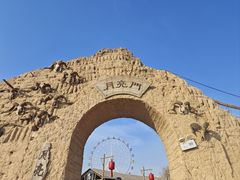 -包头古城文化旅游区