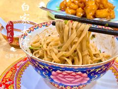 -白家大院·王府宫廷菜(苏州街店)