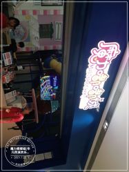 -魔力嘟嘟城(西溪欢乐城店)