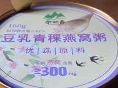 -世纪联华超市(江城店)