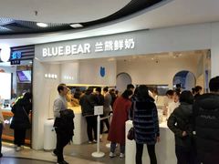 门面-兰熊鲜奶(西直门凯德mall店)