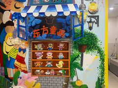 -东方童画儿童创意美术(十里堡体验馆)