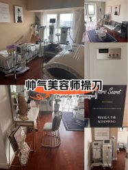 -演员的秘密·皮肤管理