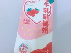 -盒马鲜生(双清路店)