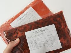 -華·丫丫火锅供销社(老城店)