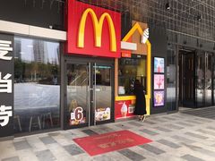门面-麦当劳(城东万达广场店)