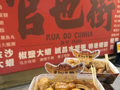 -老day牛杂(官也街总店)