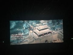 -CGV影城(东港IMAX店)