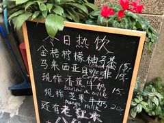 -艺冉时光(田子坊店)