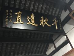 -包公祠
