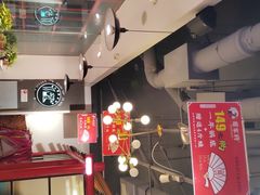 -蛙一刀·麻椒鱼火锅(金仙桥店)