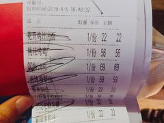 账单-蜜桃餐厅·江浙融合菜(荟聚购物中心店)