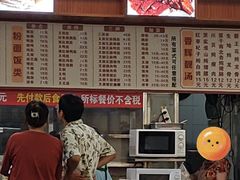 -香辉食馆(新兴路店)