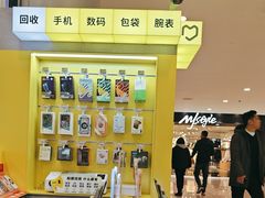 -爱回收(打浦桥日月光店)