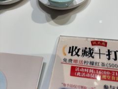-沈大成(南京东路店)