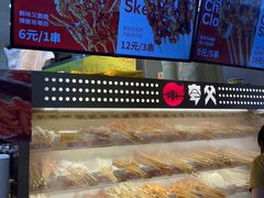 -夸父炸串(金桥国际广场店)