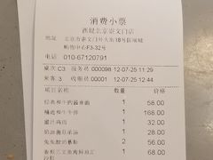 -西堤牛排(北京国瑞店)