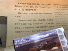 -敦煌莫高窟数字展示中心