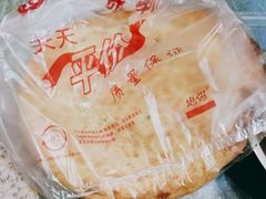 -四厂烤包子(国棉家属院店)