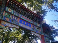 -隆福寺小吃店(东四店)