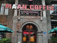 -南京圣和府邸豪华精选酒店