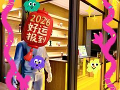 -海德温泉生活馆(朝阳大悦城店)