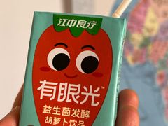 -沃尔玛购物广场(燕郊店)