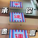 中山探店Ⅰ 自古红蓝出CP🫕利星茶餐厅好好chi