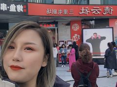 -德云社(三里屯店)
