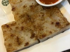 -添好运点心专门店(深水埗店)