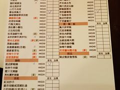菜单-点点心点心专门店(湾仔店)