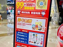 -万达广场(万州店)