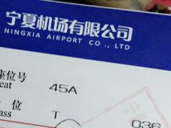 android_upload_pic-银川河东国际机场