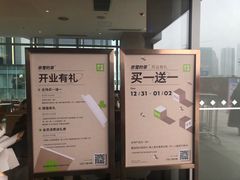 -奈雪的茶(大悦城PRO店)