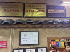 -张关合渣(航空大道店)